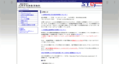 Desktop Screenshot of ajlea.net