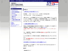 Tablet Screenshot of ajlea.net
